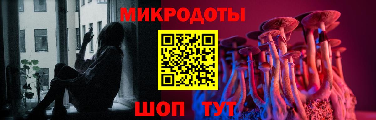 даркнет сайт  Вход с VPN  Ханты-Мансийск  Псилоцибиновые грибы Psilocybine cubensis 