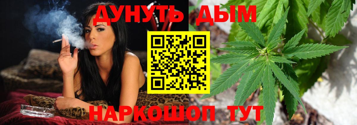 Бошки марихуана планчик Ханты-Мансийск