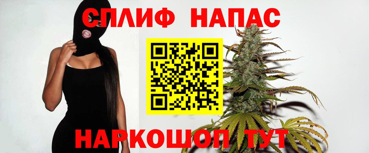 Каннабис SATIVA & INDICA  Канабис тримм  Вход с VPN  Ханты-Мансийск  Шишки марихуана MAZAR  Бошки Шишки OG Kush 